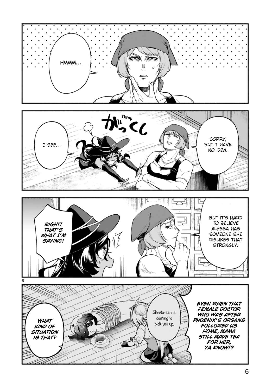 Page 6 Chapter 16 Dekoboko Majo no Oyako Jijou
