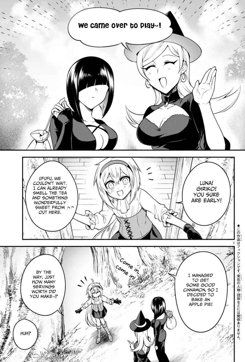 Page 1 Chapter 5 Dekoboko Majo no Oyako Jijou
