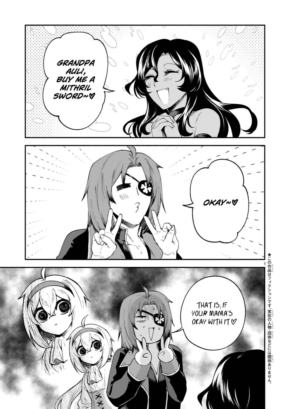 Page 2 Chapter 21 Dekoboko Majo no Oyako Jijou