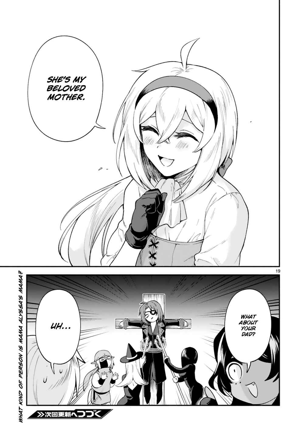 Page 20 Chapter 21 Dekoboko Majo no Oyako Jijou