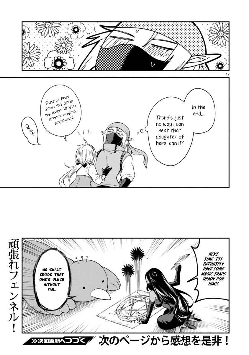 Page 17 Chapter 4 Dekoboko Majo no Oyako Jijou