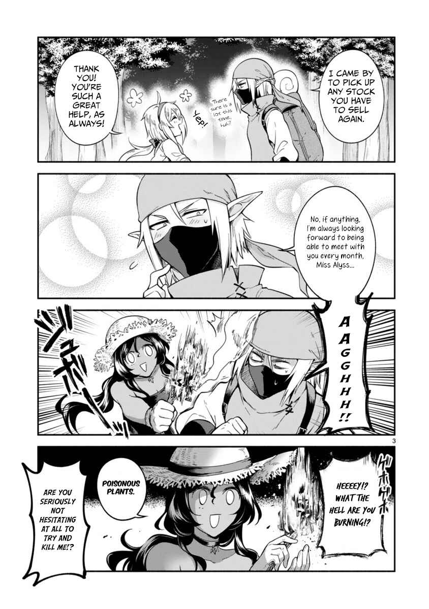 Page 3 Chapter 4 Dekoboko Majo no Oyako Jijou