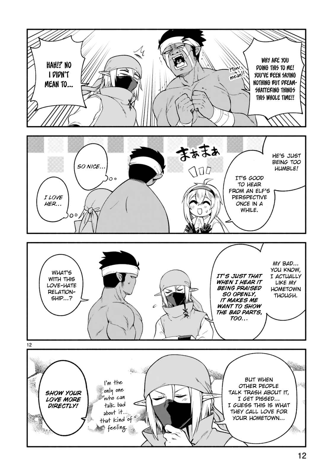 Page 12 Chapter 11 Dekoboko Majo no Oyako Jijou