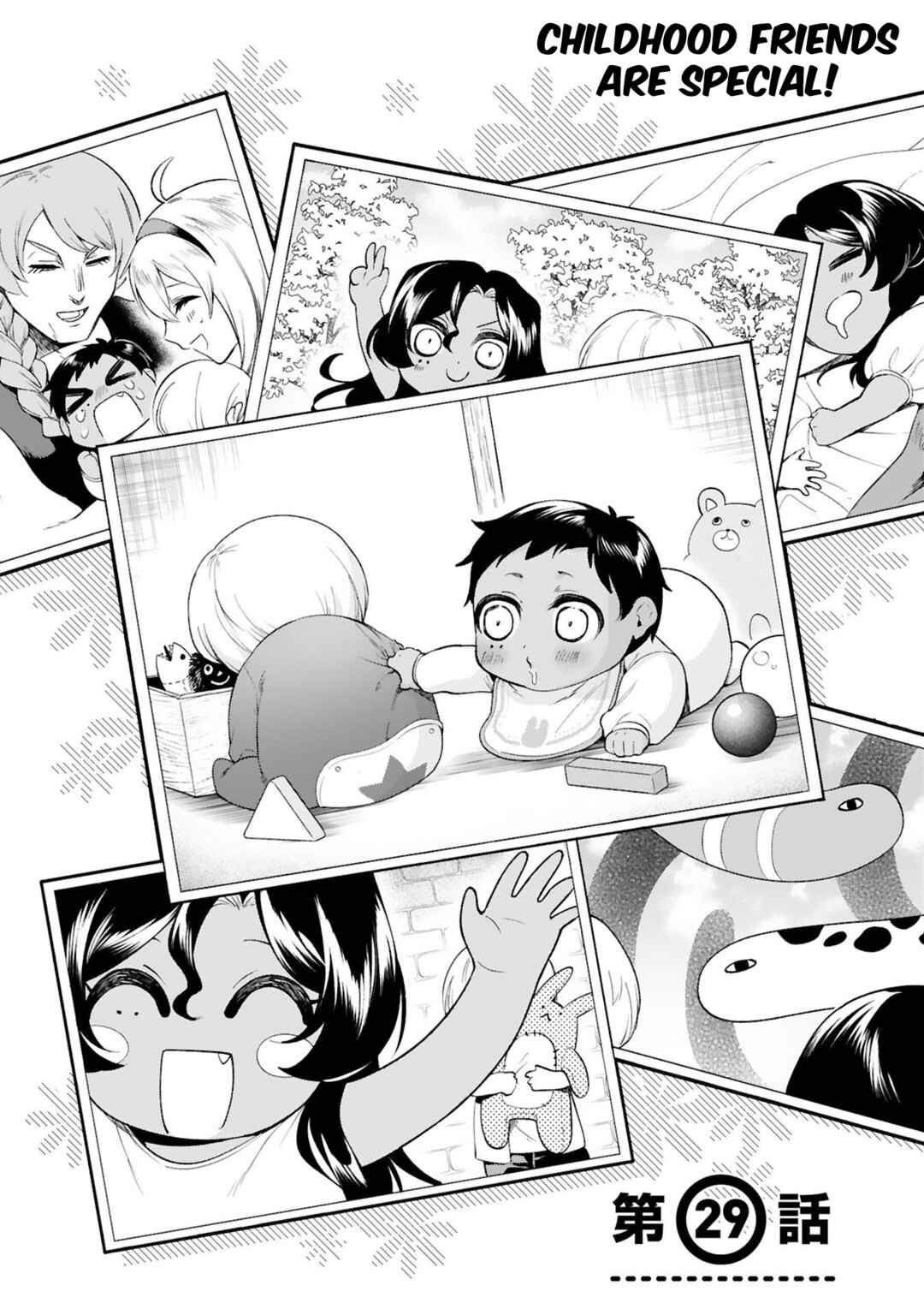 Page 3 Chapter 29 Dekoboko Majo no Oyako Jijou
