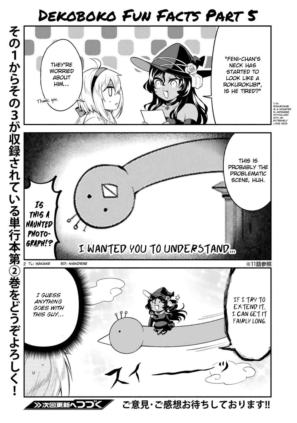 Page 2 Chapter 14.5 Dekoboko Majo no Oyako Jijou