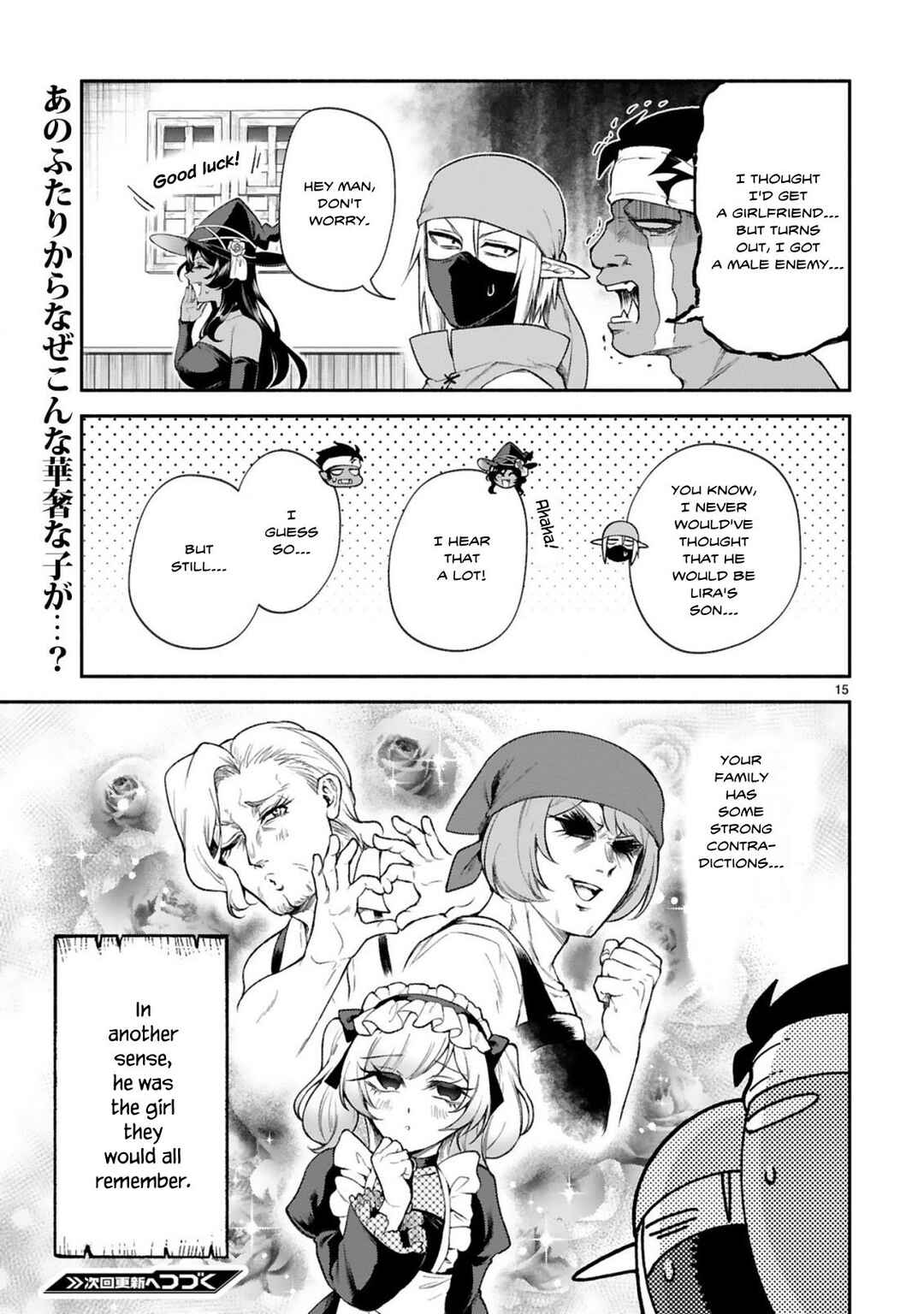 Page 15 Chapter 37 Dekoboko Majo no Oyako Jijou