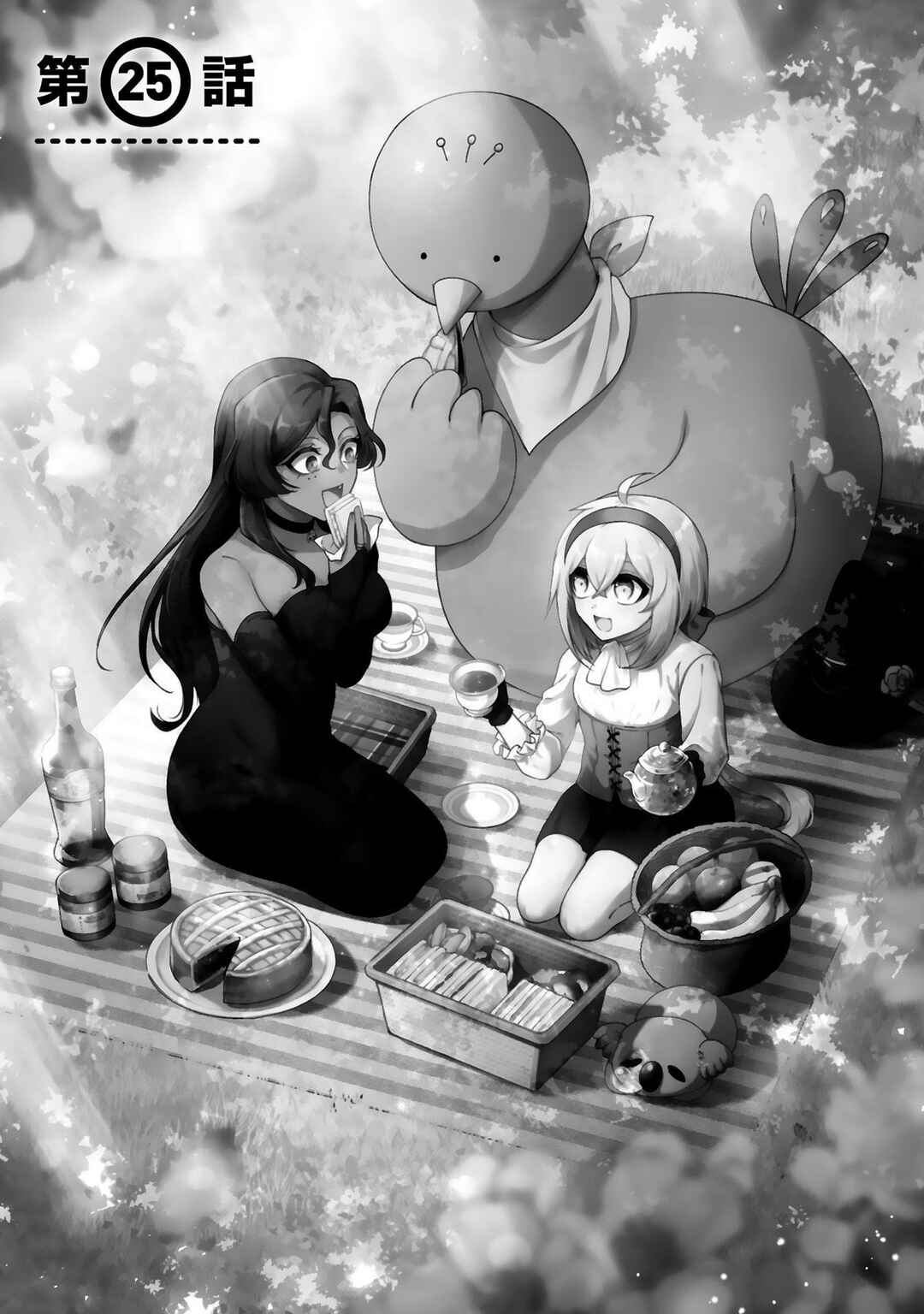 Page 4 Chapter 25 Dekoboko Majo no Oyako Jijou