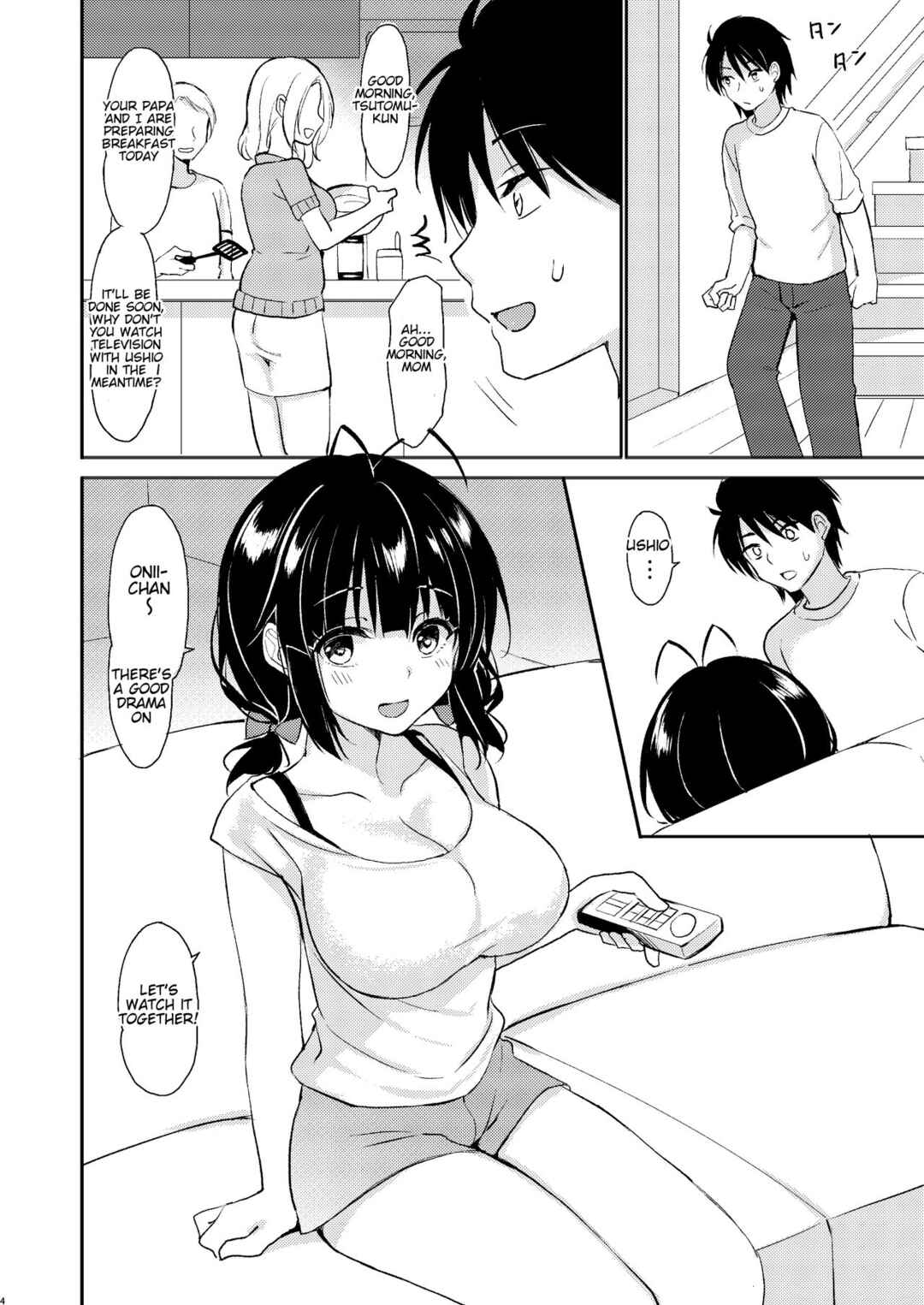Page 3 Chapter Unknown_d5b9 Boku wa Imouto ni Sakaraenai