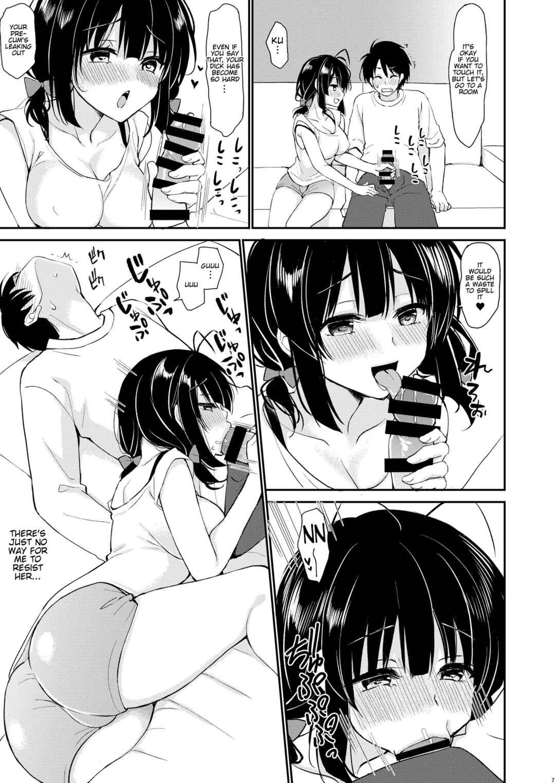 Page 6 Chapter Unknown_d5b9 Boku wa Imouto ni Sakaraenai
