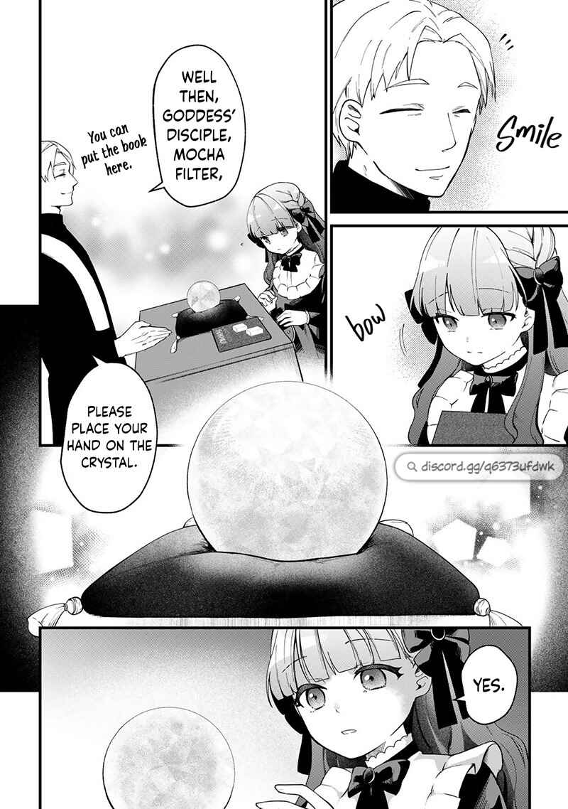 Page 17 Chapter 4 Hikikomori Hakoiri Reijou no Kekkon