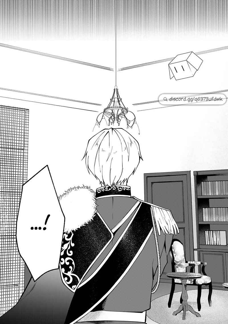 Page 10 Chapter 2 Hikikomori Hakoiri Reijou no Kekkon