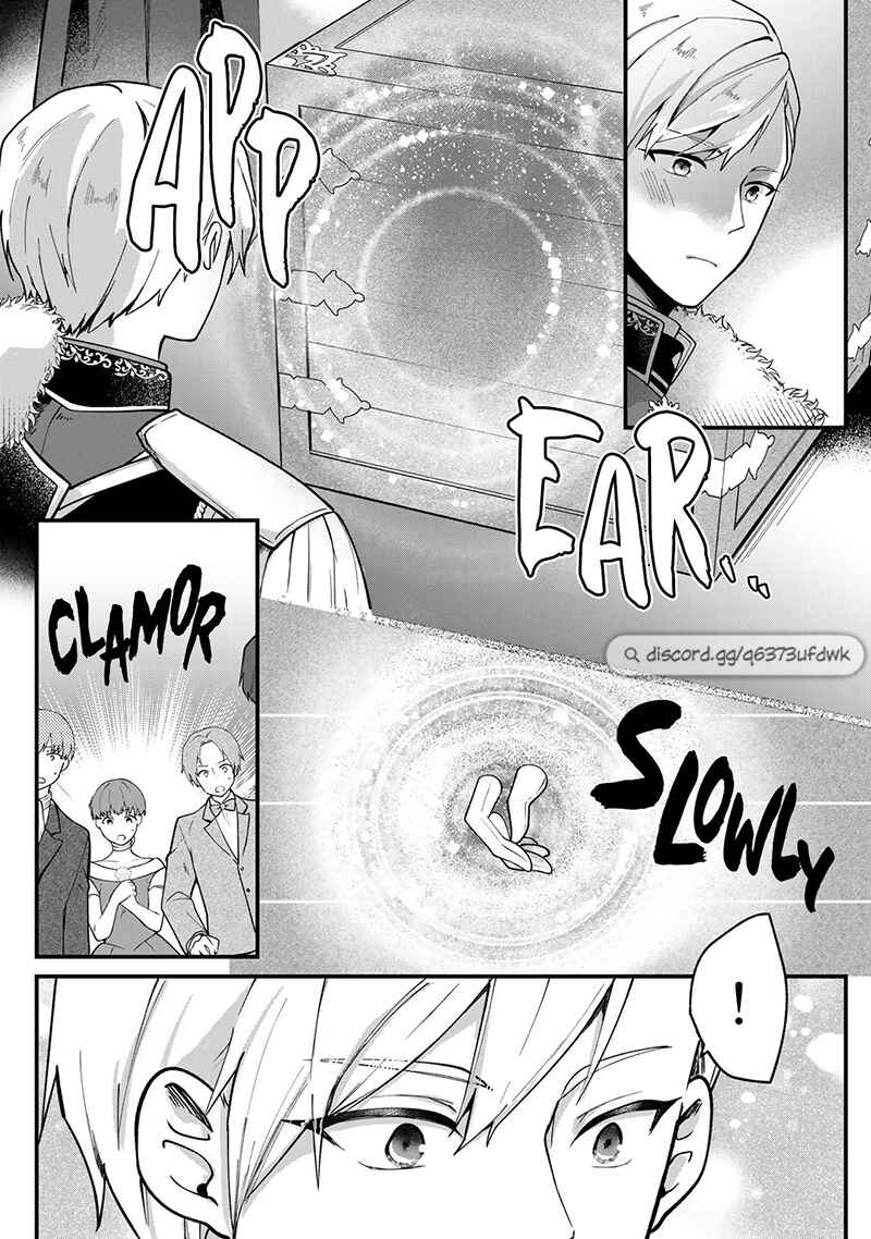 Page 7 Chapter 2 Hikikomori Hakoiri Reijou no Kekkon