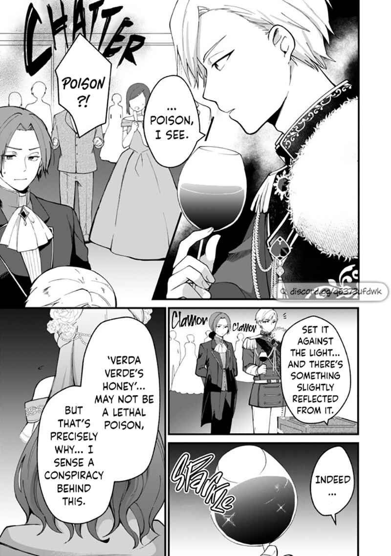 Page 32 Chapter 1 Hikikomori Hakoiri Reijou no Kekkon