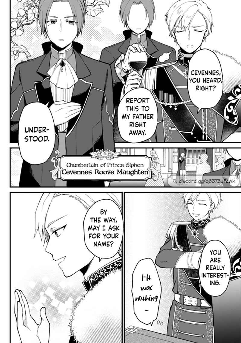 Page 33 Chapter 1 Hikikomori Hakoiri Reijou no Kekkon