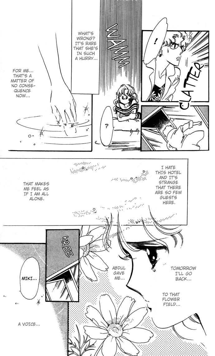 Page 13 Chapter 1 Take Me Away, My Dear Knight