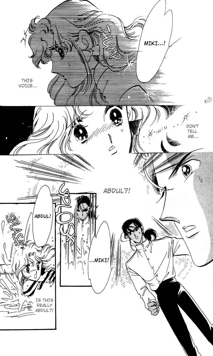 Page 14 Chapter 1 Take Me Away, My Dear Knight