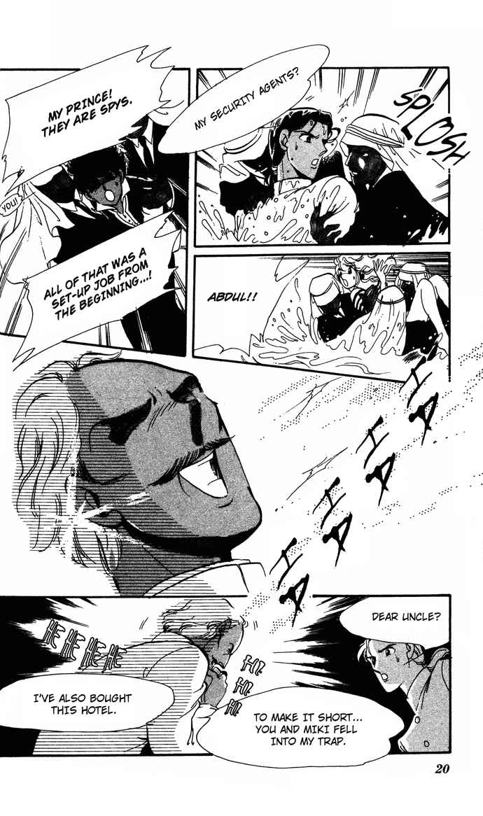 Page 18 Chapter 1 Take Me Away, My Dear Knight
