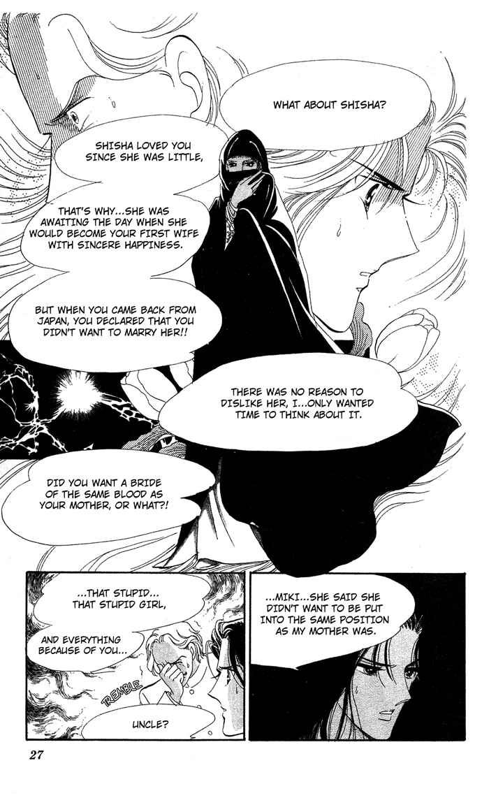 Page 25 Chapter 1 Take Me Away, My Dear Knight