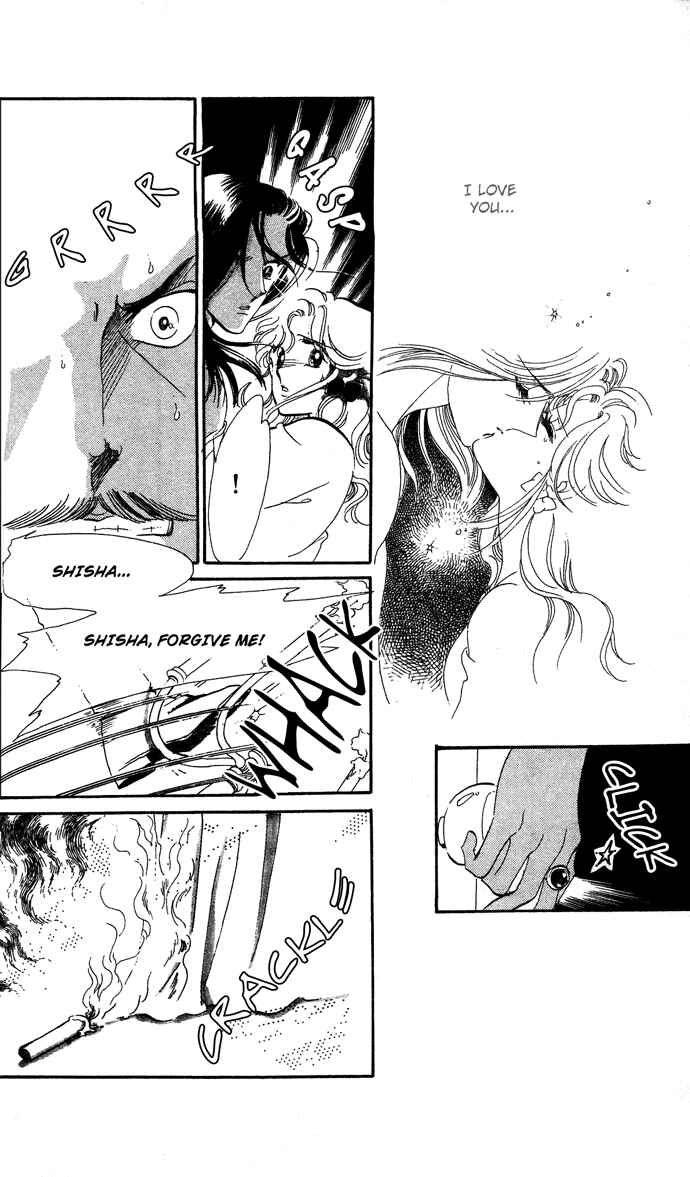 Page 32 Chapter 1 Take Me Away, My Dear Knight