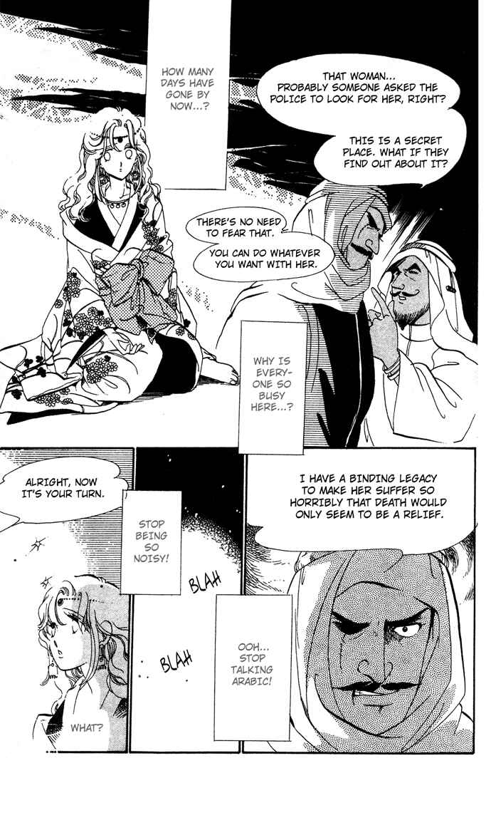Page 39 Chapter 1 Take Me Away, My Dear Knight