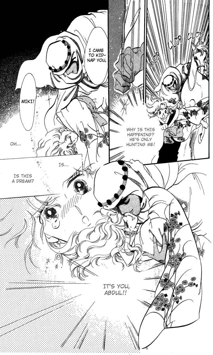 Page 43 Chapter 1 Take Me Away, My Dear Knight