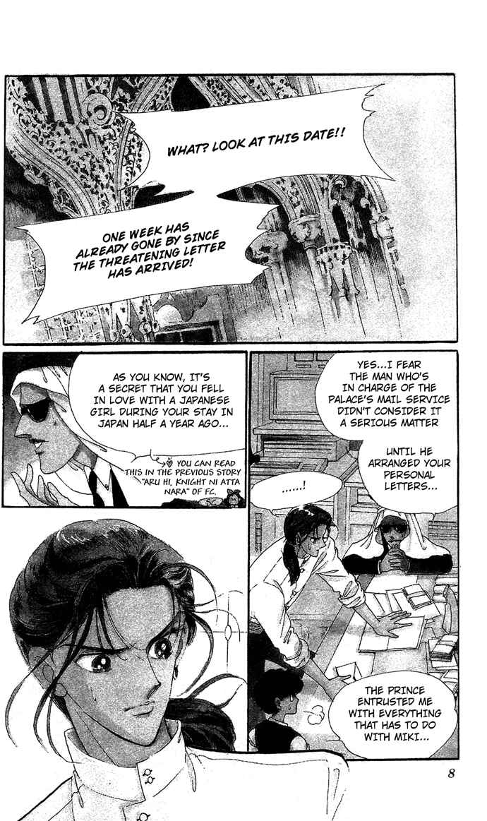 Page 6 Chapter 1 Take Me Away, My Dear Knight