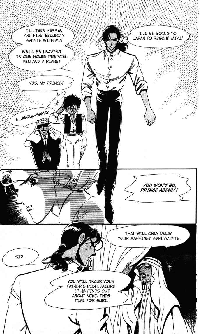 Page 7 Chapter 1 Take Me Away, My Dear Knight
