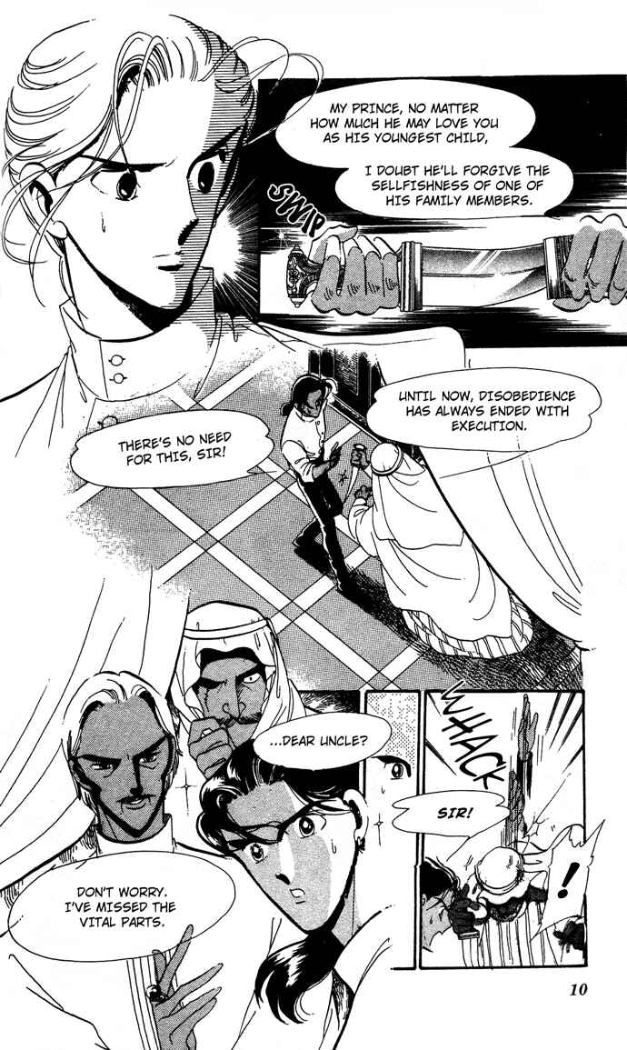 Page 8 Chapter 1 Take Me Away, My Dear Knight