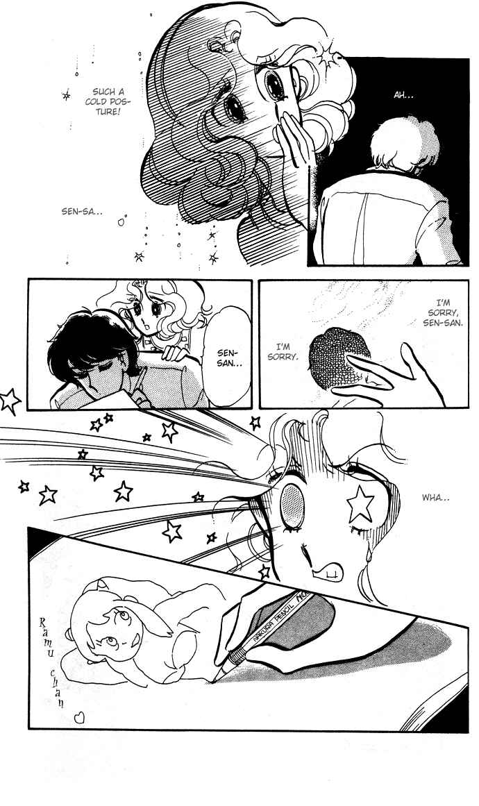 Page 21 Chapter 4 Take Me Away, My Dear Knight