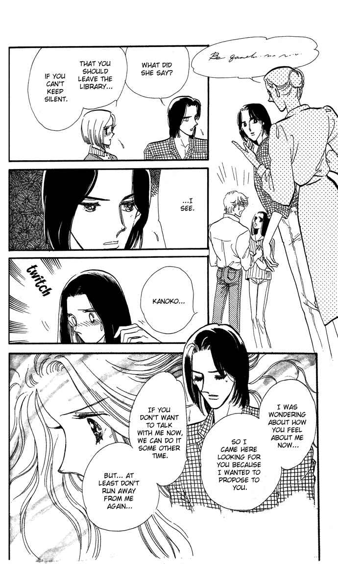 Page 20 Chapter 2 Take Me Away, My Dear Knight