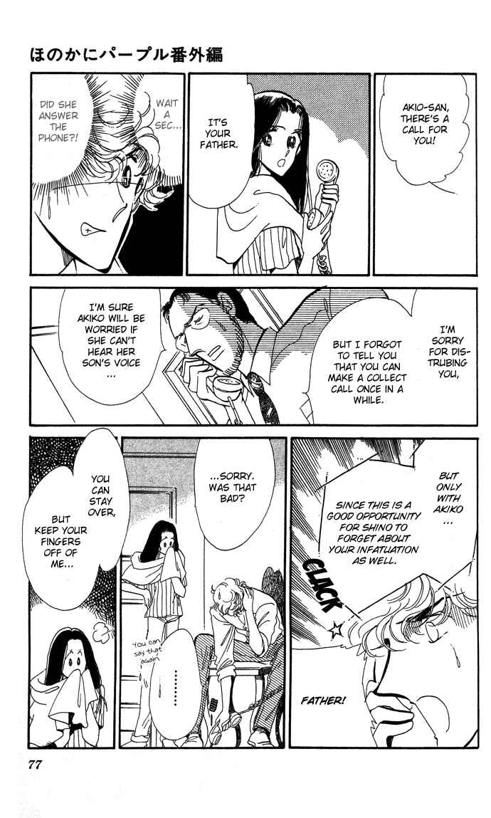 Page 27 Chapter 2 Take Me Away, My Dear Knight