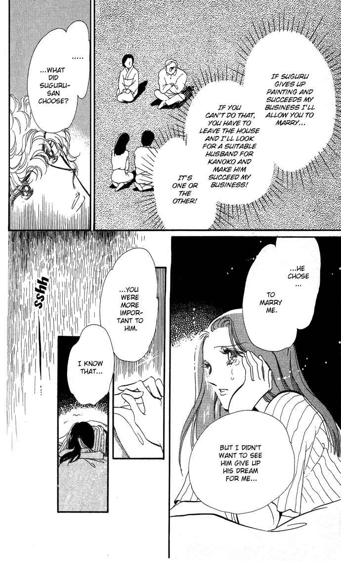 Page 30 Chapter 2 Take Me Away, My Dear Knight