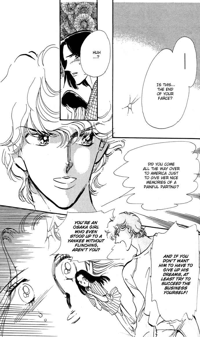 Page 33 Chapter 2 Take Me Away, My Dear Knight