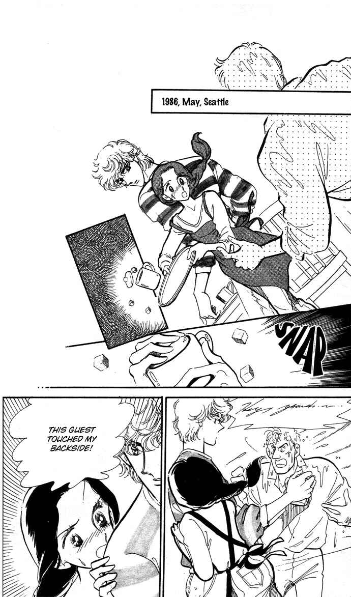 Page 4 Chapter 2 Take Me Away, My Dear Knight