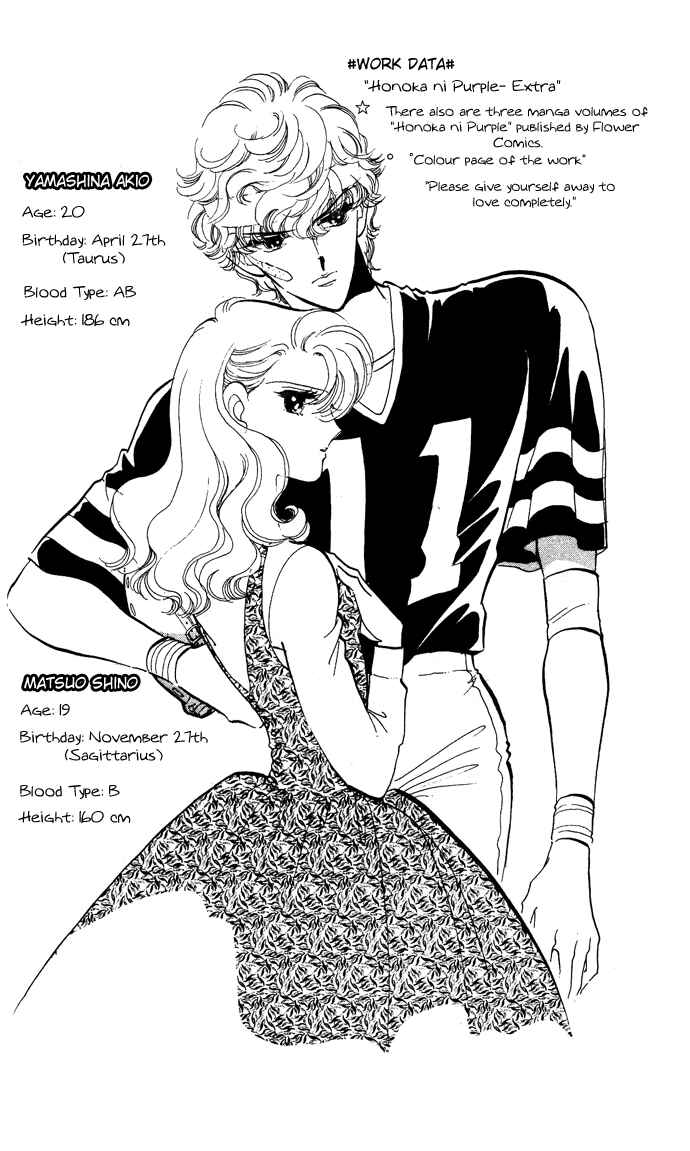Page 46 Chapter 2 Take Me Away, My Dear Knight