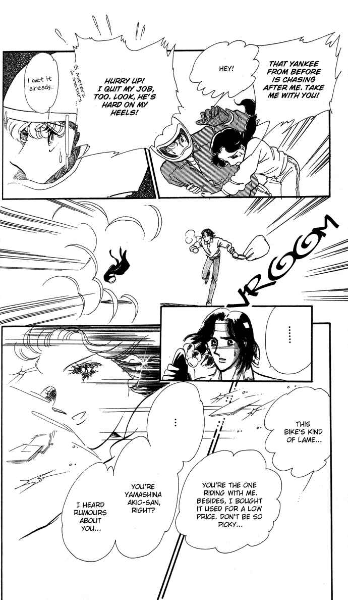 Page 8 Chapter 2 Take Me Away, My Dear Knight