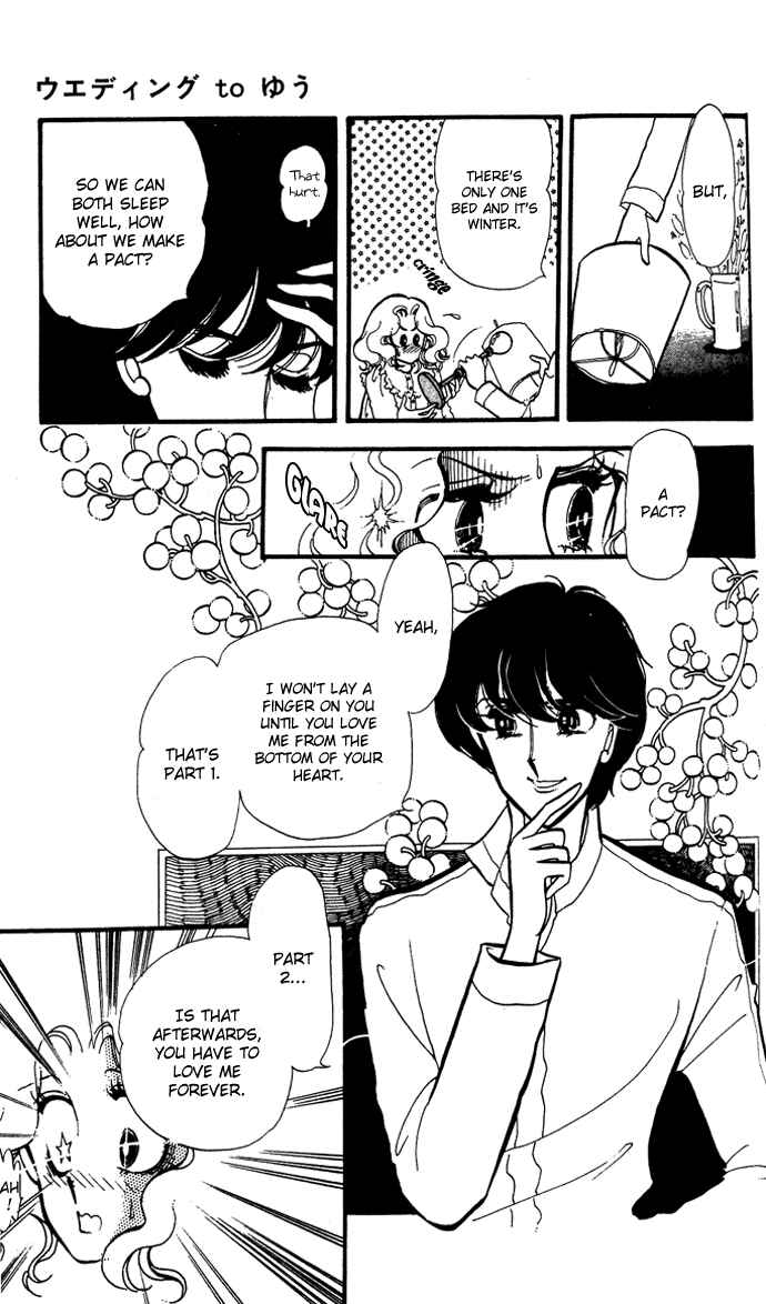 Page 15 Chapter 3 Take Me Away, My Dear Knight