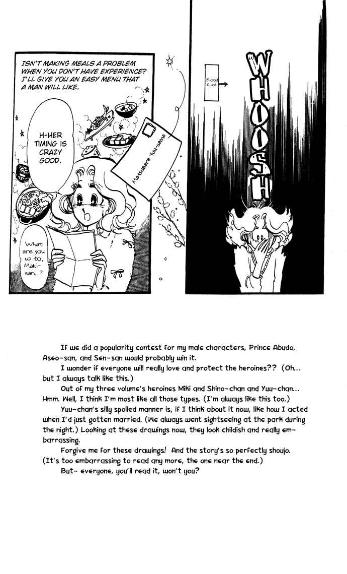 Page 24 Chapter 3 Take Me Away, My Dear Knight