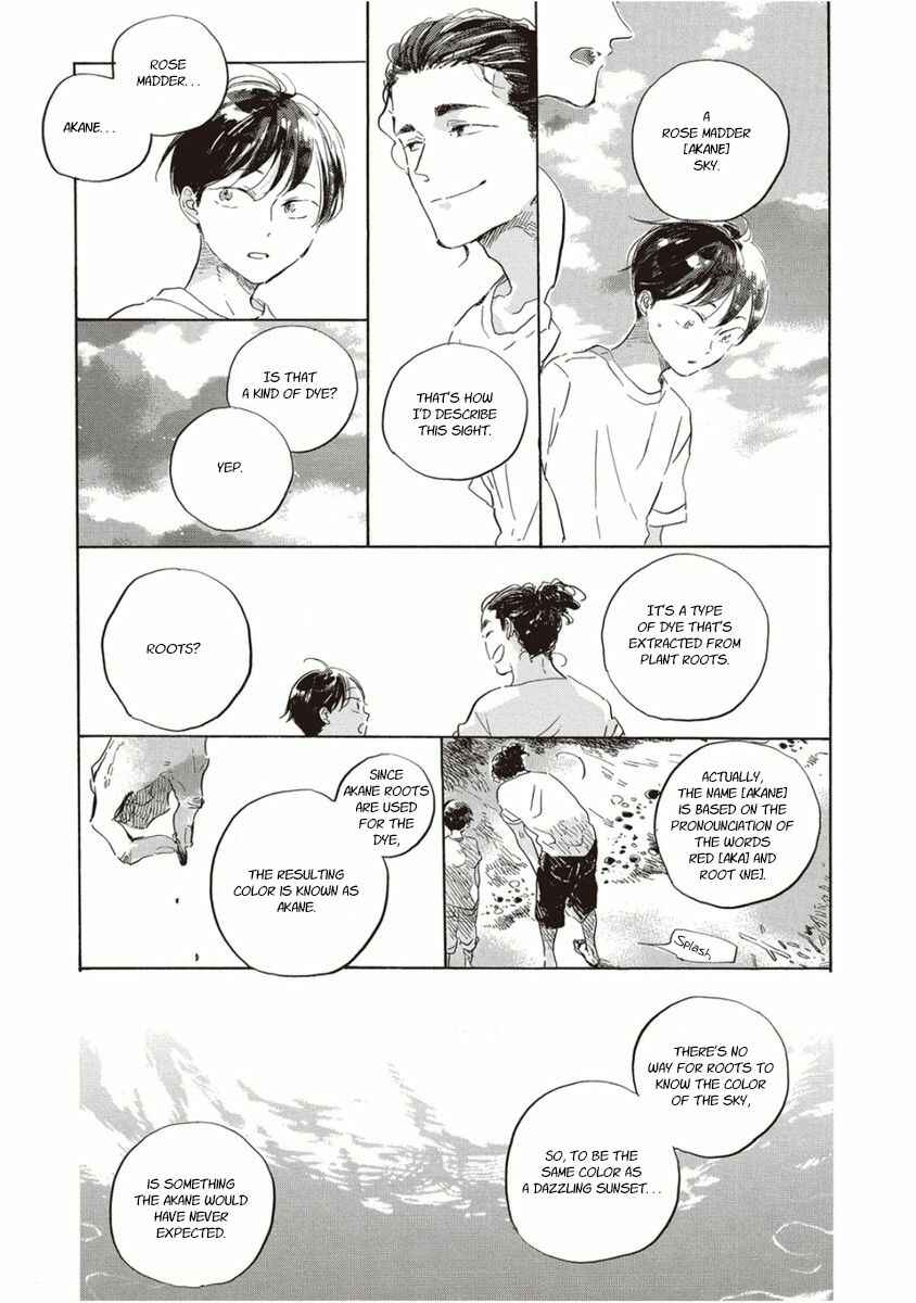 Page 17 Chapter Unknown_bf66 Yuubae ni Niji