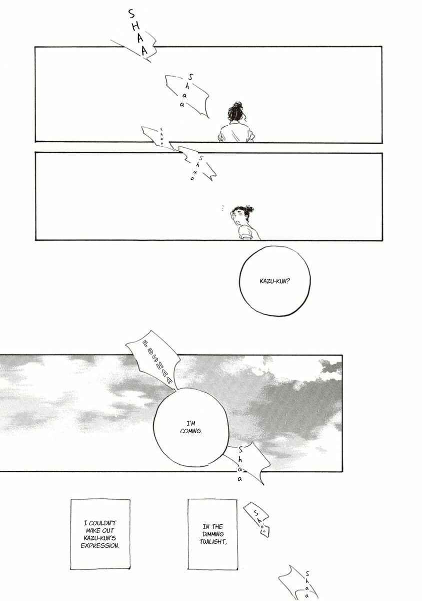 Page 21 Chapter Unknown_bf66 Yuubae ni Niji