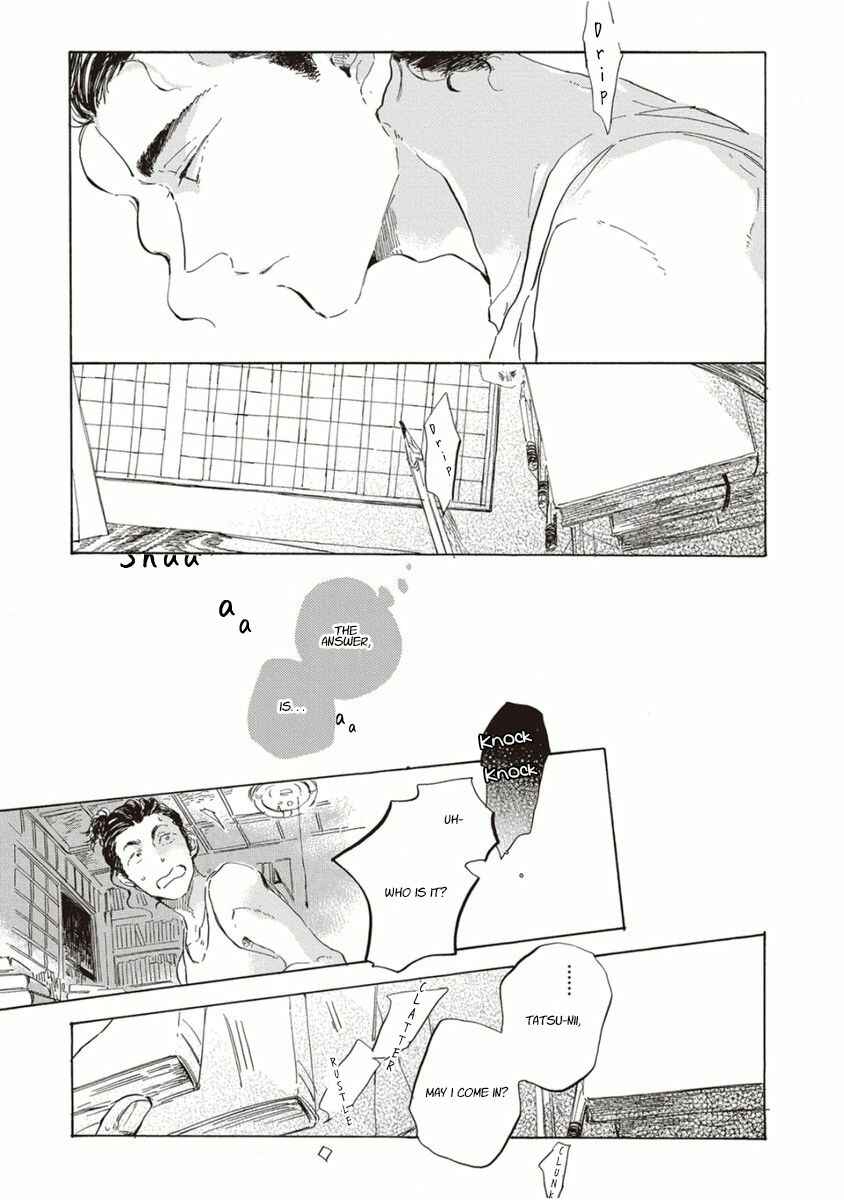 Page 23 Chapter Unknown_bf66 Yuubae ni Niji
