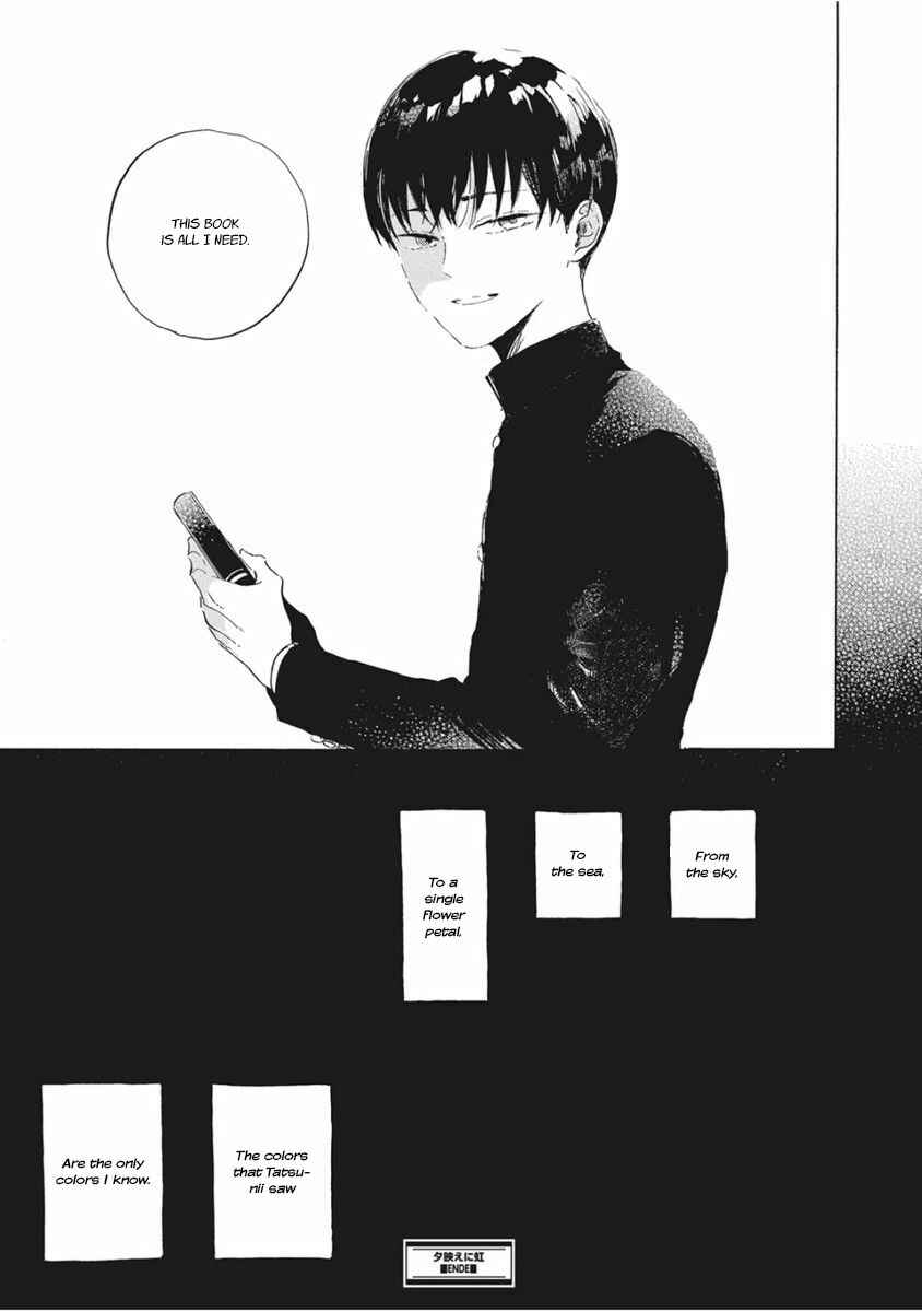 Page 35 Chapter Unknown_bf66 Yuubae ni Niji