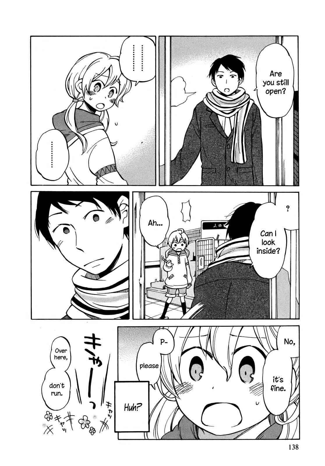 Page 16 Chapter 11 Yuuyake Rocket Pencil
