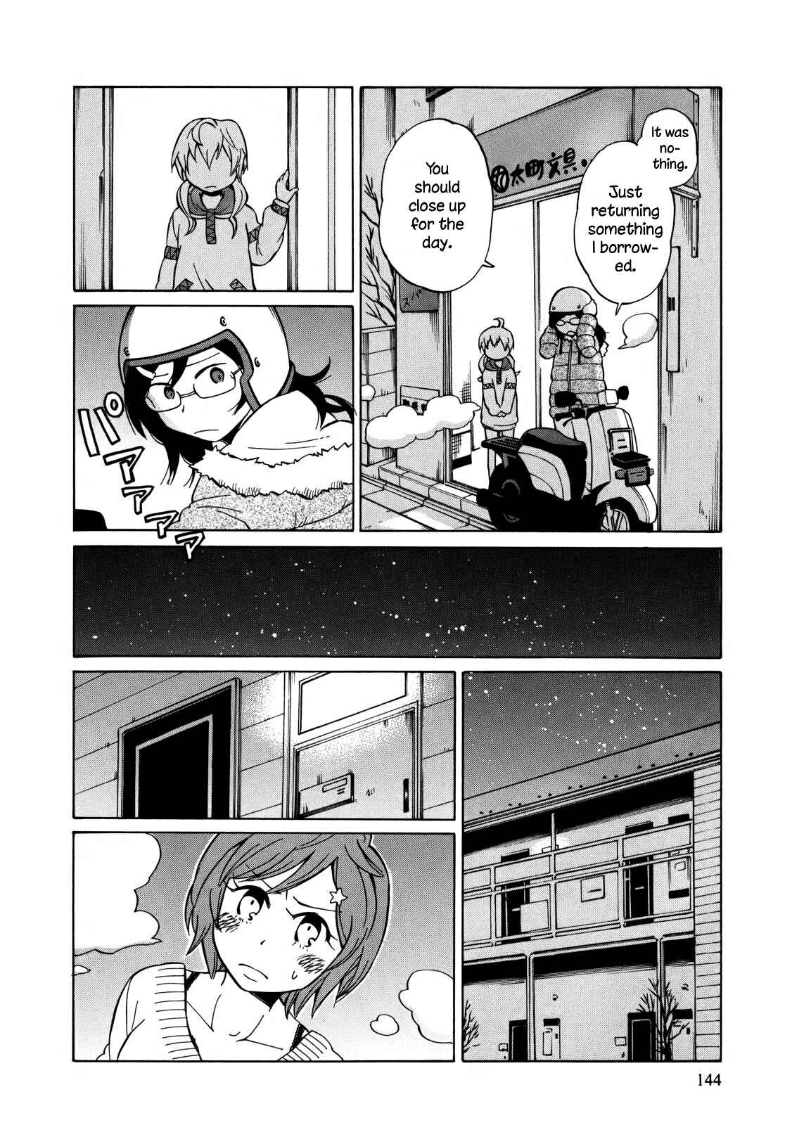 Page 21 Chapter 11 Yuuyake Rocket Pencil