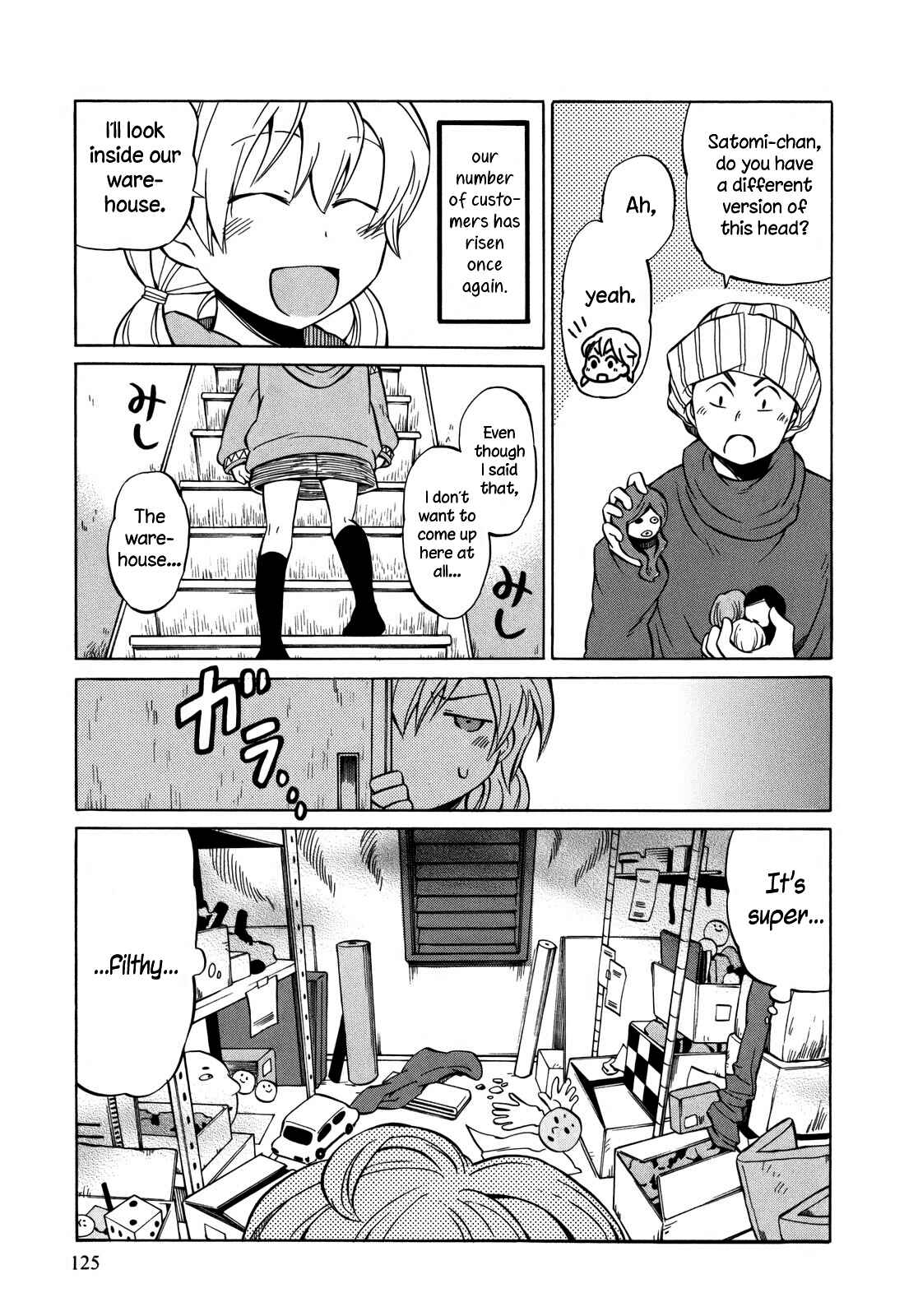 Page 3 Chapter 11 Yuuyake Rocket Pencil