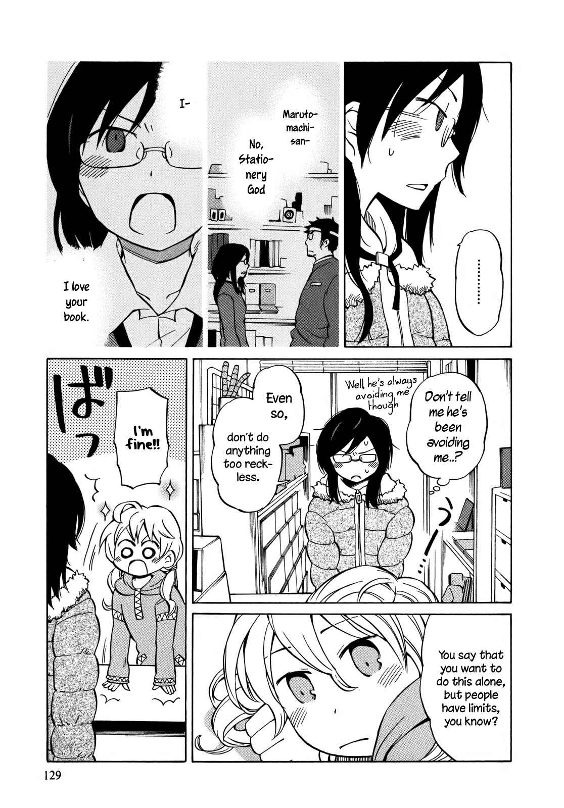 Page 7 Chapter 11 Yuuyake Rocket Pencil
