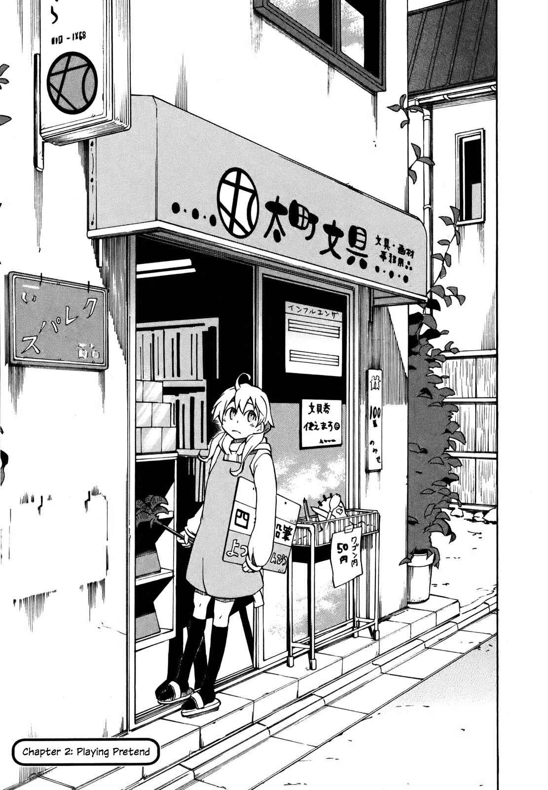 Page 1 Chapter 2 Yuuyake Rocket Pencil