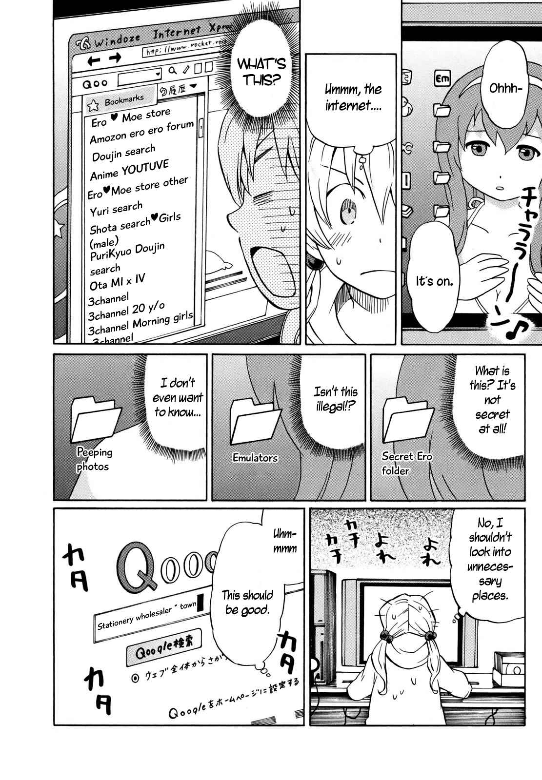 Page 10 Chapter 2 Yuuyake Rocket Pencil