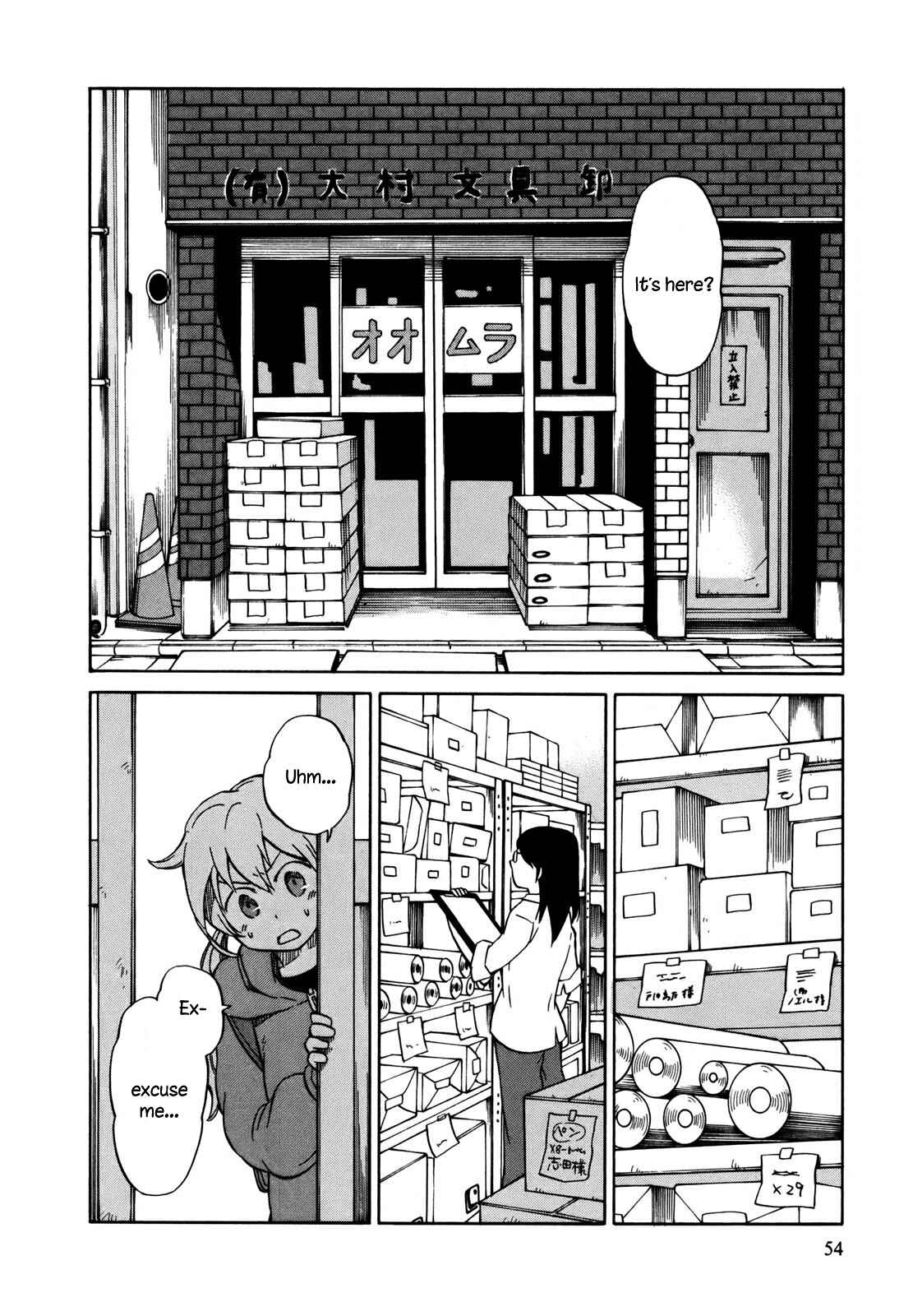 Page 16 Chapter 2 Yuuyake Rocket Pencil