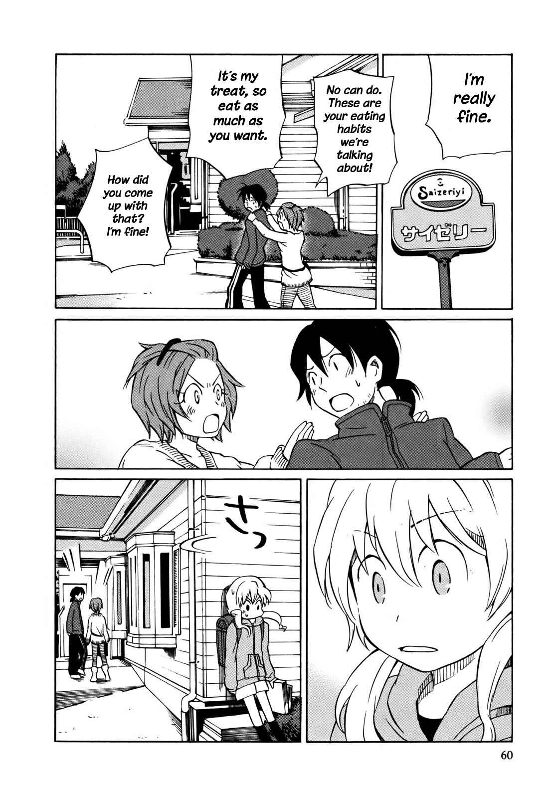 Page 22 Chapter 2 Yuuyake Rocket Pencil